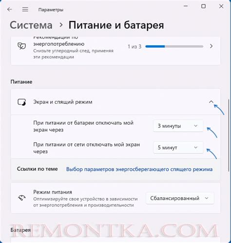 Как продлить время до автоматической блокировки экрана