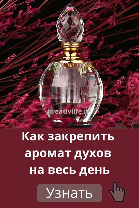 Как продлить свежесть и сохрать аромат пуджа на долгое время