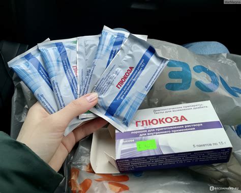 Как пройти тест на глюкозу натощак и после нагрузки