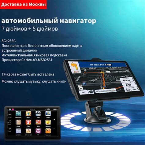 Как работает Глонасс навигатор автомобильный