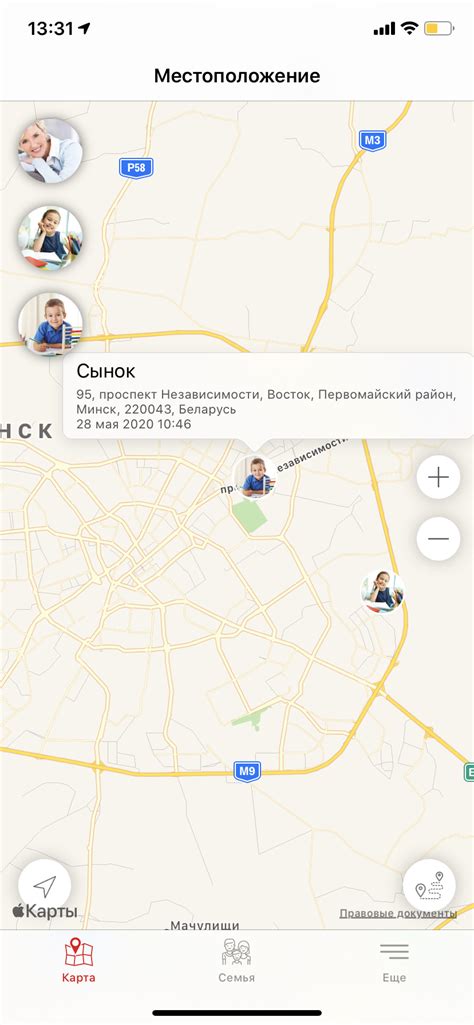 Как работает и зачем нужно определение местоположения с помощью МТС