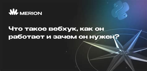 Как работает Webm и зачем он нужен