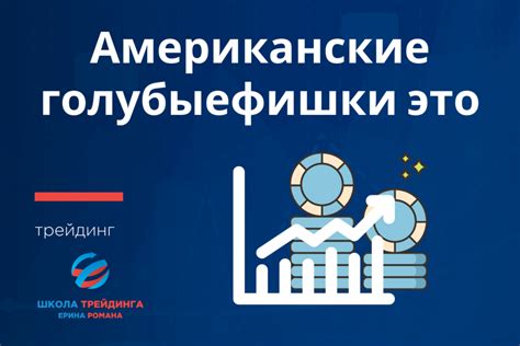 Как работают голубые помочи