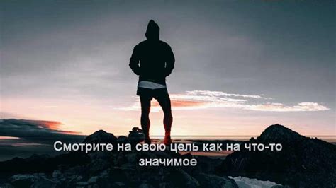Как развить настойчивость и достичь благополучия