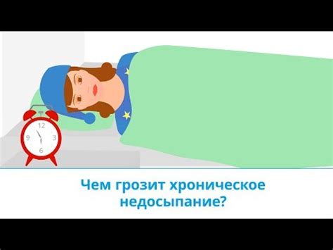 Как распознать признаки недостатка сна