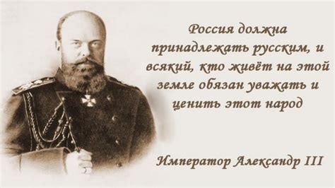 Как русский император получил свое уникальное прозвище