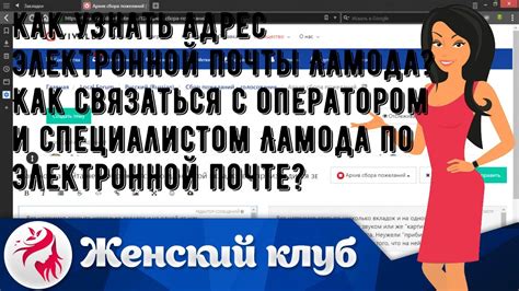 Как связаться с медицинским специалистом, если утрожестан пропущен в течение ночи