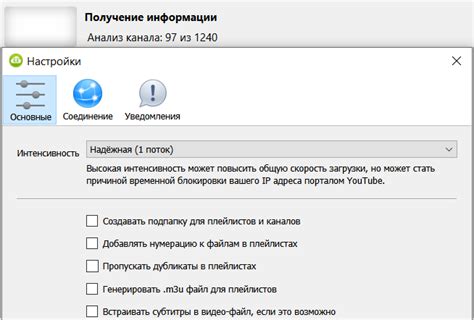 Как сделать доступ к популярному видео-сервису несмотря на ограничения