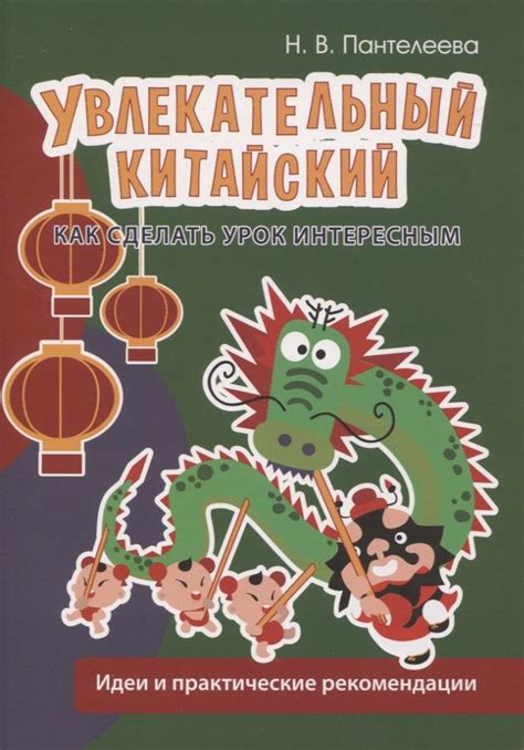 Как сделать рюшечки: основные практические рекомендации и полезные подсказки