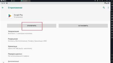 Как сделать mkm доступным на вашем Android устройстве: детальное руководство