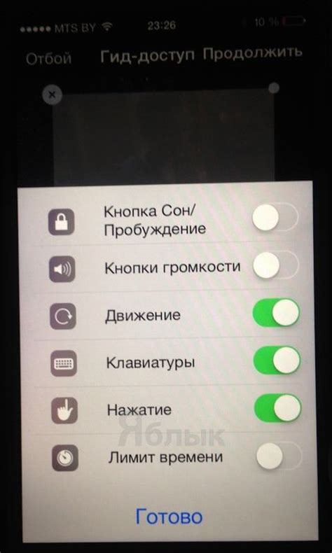 Как скачать и активировать Гид Газпром на iPhone: шаг за шагом руководство