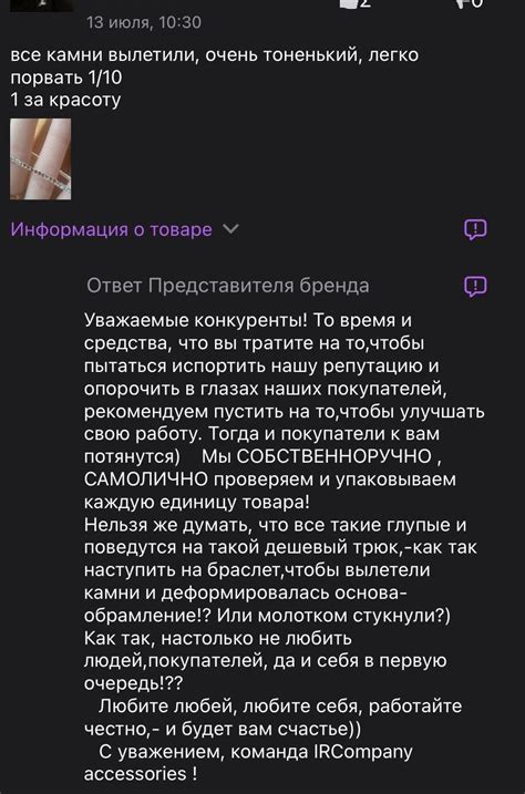 Как скрыть непонравившуюся композицию без выражения отрицательного отзыва