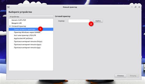 Как сменить доступ в операционных системах Windows, Mac и Linux