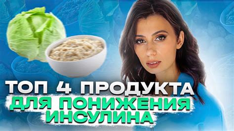 Как снизить гликемический уровень сахара в крови