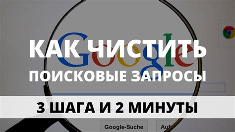 Как создавать эффективные запросы на странице профиля