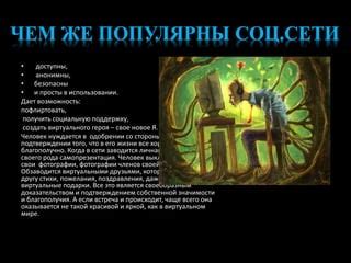Как создать запутанный путь в виртуальном мире