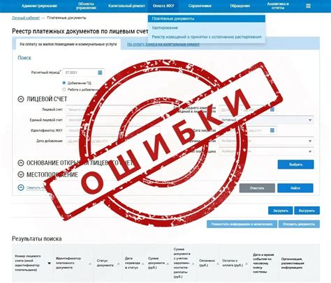 Как создать информацию о счете в формате PDF для карты Сбербанка