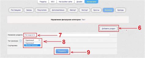 Как создать и наполнить кутошон: пошаговые указания