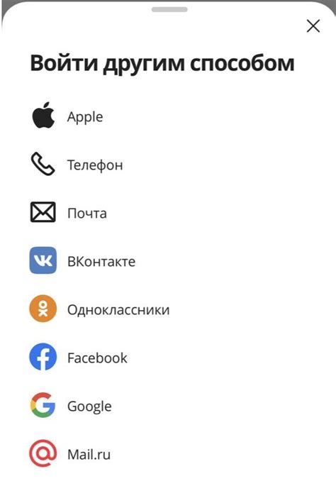 Как создать новый аккаунт