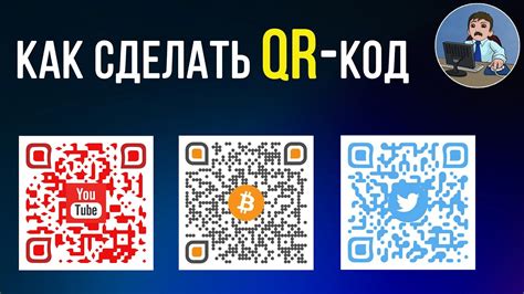 Как создать специальный код для доступа к популярному онлайн-ресурсу