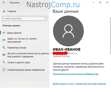 Как создать учетную запись в персональном профиле Kidburg
