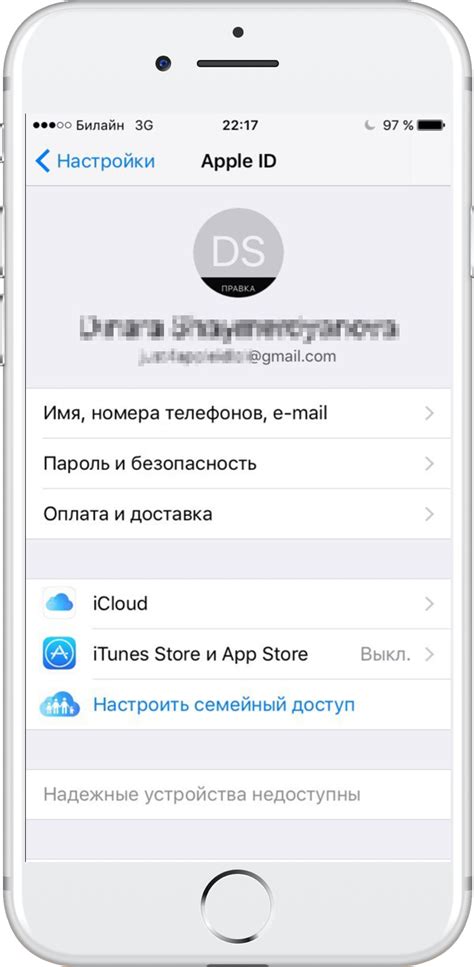 Как создать учетную запись Apple на iPhone: пошаговая инструкция