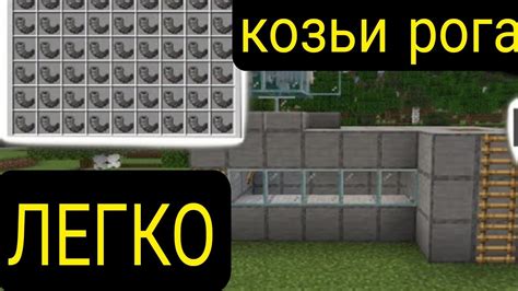 Как создать эффективную систему транспорта в Minecraft без дополнений