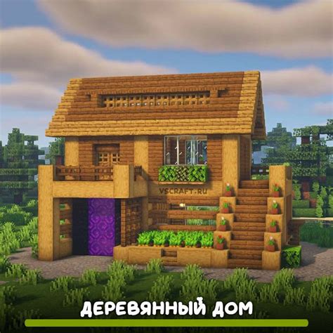 Как создать эффектный дом в Minecraft, используя разнообразные блоки и материалы