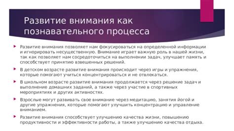 Как сон способствует обработке информации и принятию решений