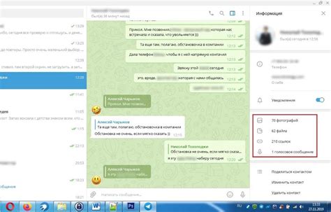 Как сохранить и восстановить историю переписки при неполадках активации на мобильном приложении