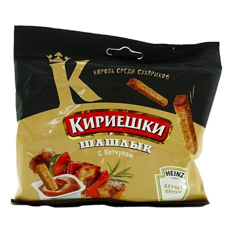 Как сохранить свежесть и перегреть изумительные кириешки