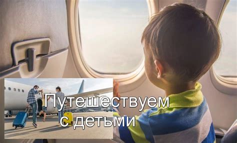 Как справиться с неприятностями во время путешествия: советы для путешествующих