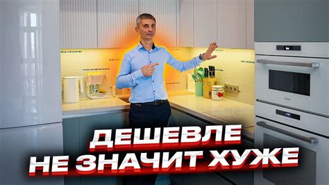 Как сэкономить без потери качества
