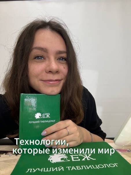 Как технологии изменили нашу жизнь: эволюция информационного ренессанса