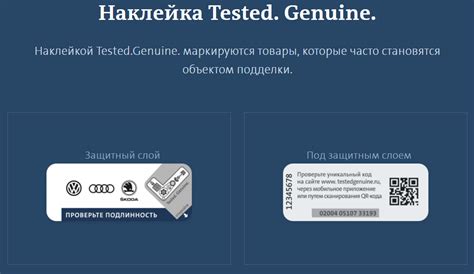 Как убедиться в подлинности проконтроллера: детальное руководство