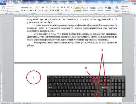 Как удалить "0" вручную с заголовка страницы