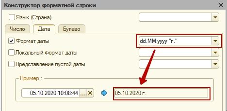Как удалить время из даты: подробный план действий