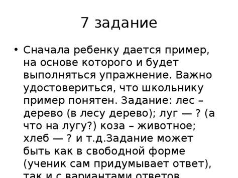 Как удостовериться в понятности символа "т"