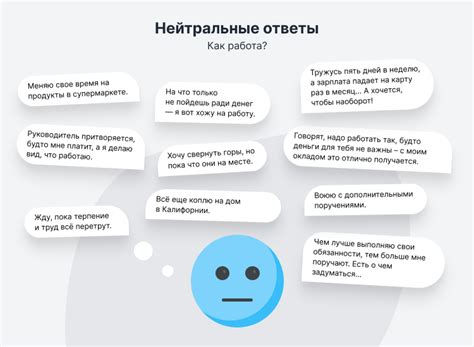 Как узнать, как дела и вежливо ответить