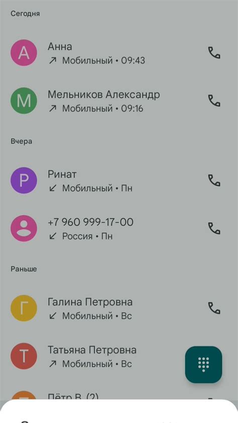 Как узнать информацию о вашем счете на Yota с помощью мобильного приложения