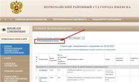 Как узнать информацию о курсе и его содержании