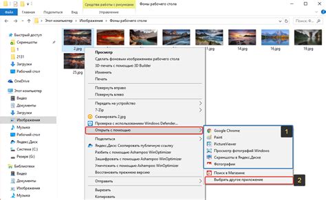 Как узнать текущие настройки приложения для открытия файлов 