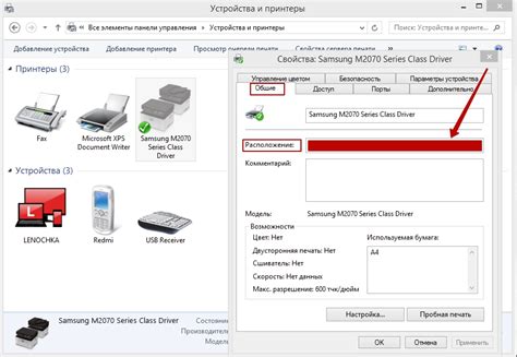 Как узнать IP принтера Kyocera на вашем устройстве