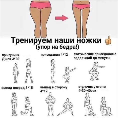 Как уменьшить обхват ягодиц без похода в спортзал
