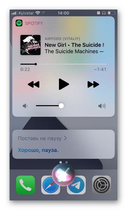 Как управлять музыкой на AirPods Pro с помощью Siri