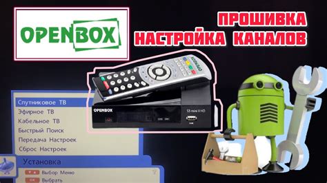 Как установить уровень сигнала на спутниковом ресивере: руководство для начинающих