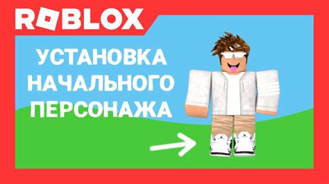 Как формировать эффективную команду в студии Роблокс