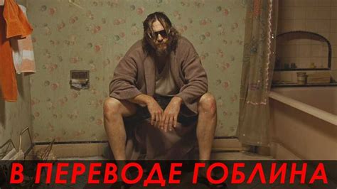 Как фраза стала популярной