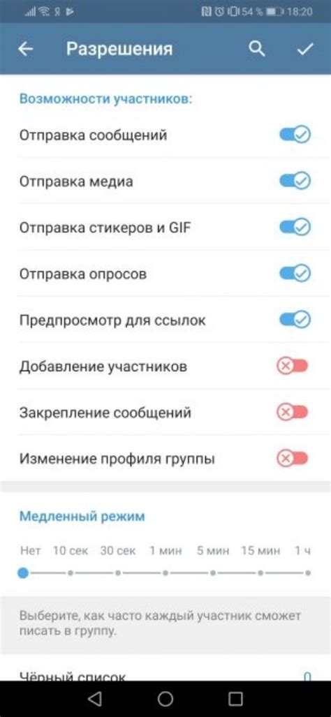Как функционирует скрытый режим в мессенджере и зачем это необходимо