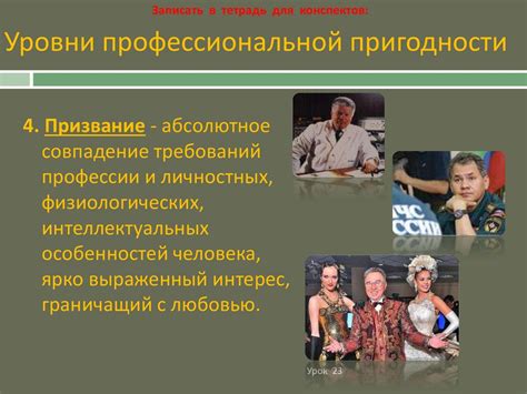 Как цветная недостаточность воздействует на пространственную ориентацию и выбор профессии